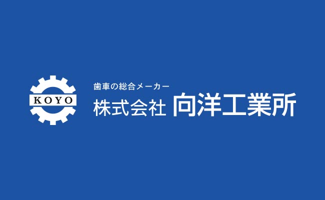 ホームページをリニューアルいたしました